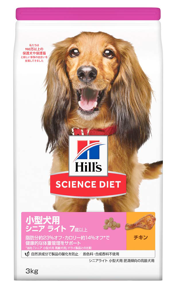 日本ヒルズ・コルゲート小型犬用 シニアライト 7歳以上 肥満傾向の高齢犬用 チキン